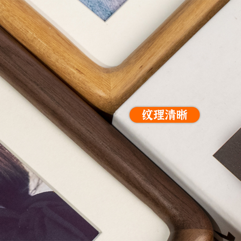 Black Walnut Solid Wood Photo  - Engraved Wood Frame recension och pris