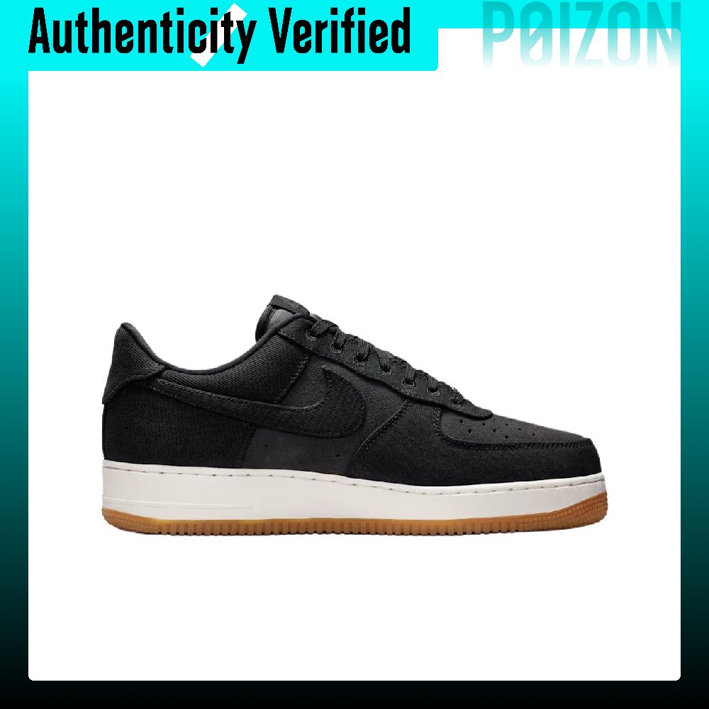 Nike Air Force 1 Breathable Sk - Nike Shoes Air Force 1 recension och pris