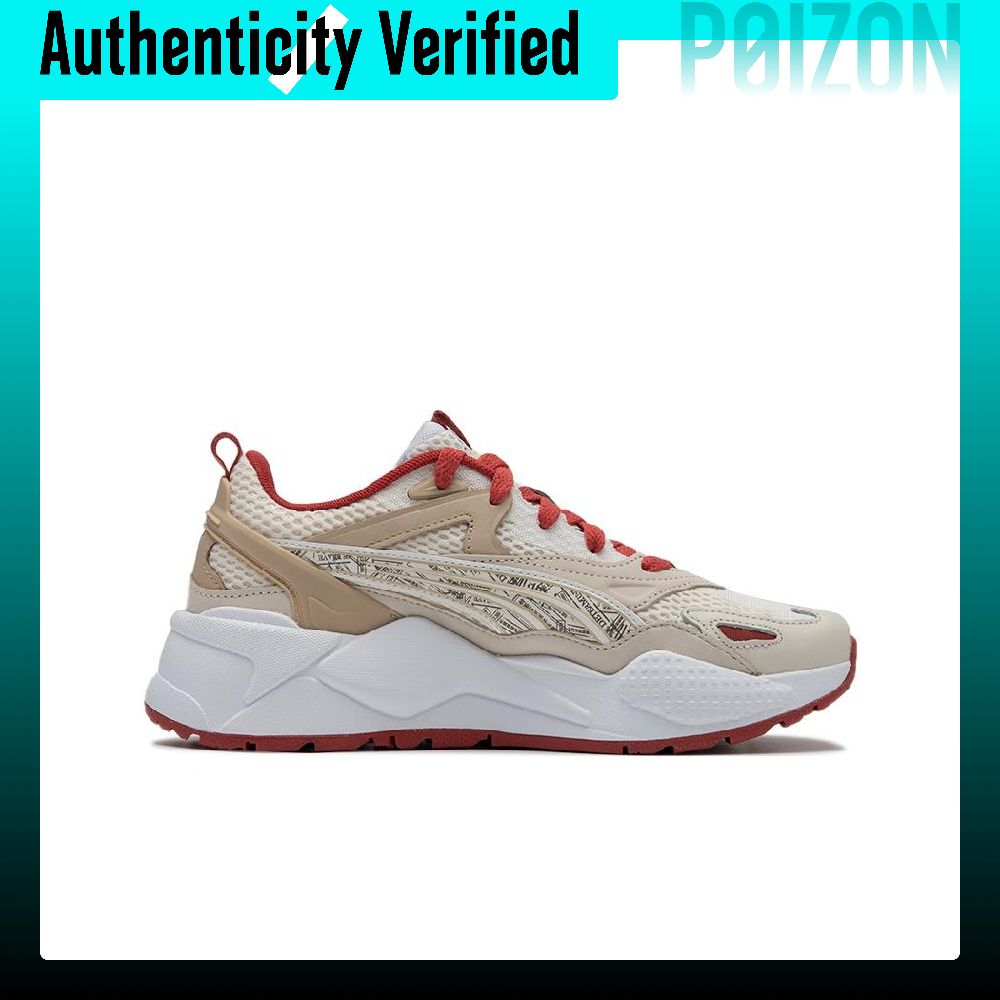 PUMA RS-X Casual Shoes Unisex  - Puma Shoes Rs-X recension och pris