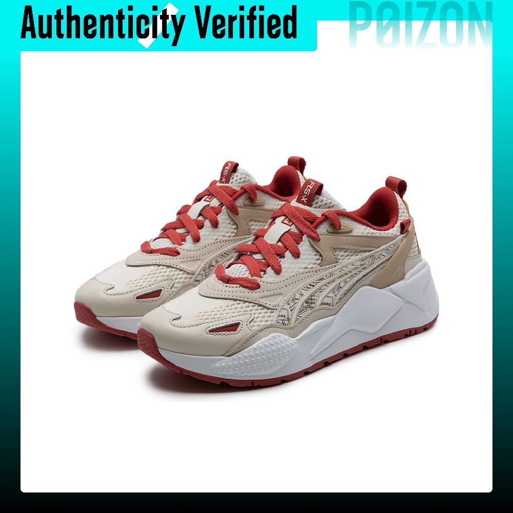 PUMA RS-X Casual Shoes Unisex  - Puma Shoes Rs-X recension och pris
