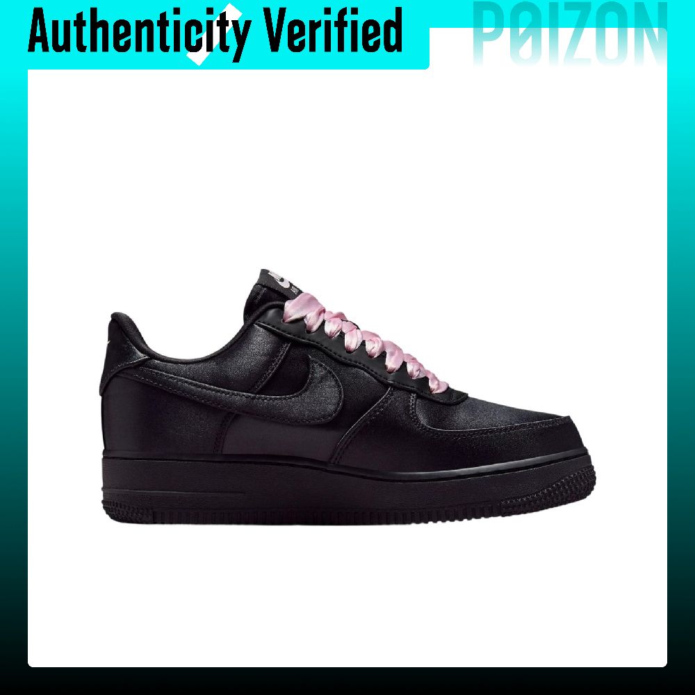 Nike Air Force 1 Slip Resistan - Nike Shoes Air Force 1 recension och pris